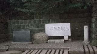旧石神井城域の北側に当たる三宝寺池の辺にあります