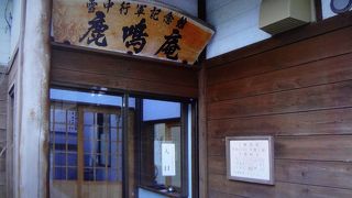 銅像茶屋の脇にある雪中行軍の資料館