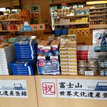 富士山グッズも充実