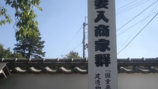 旧街道沿いのいい風景