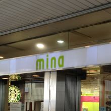 ドンキホーテが退店していました By ぴょんきち ミーナ津田沼のクチコミ フォートラベル