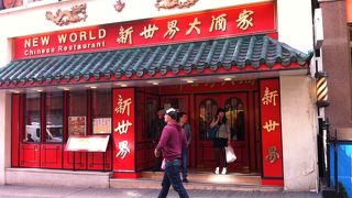 チャイナタウンで飲茶