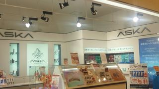 天然素材とオーガニック素材のみで作った化粧品