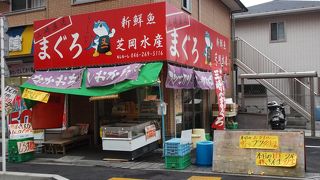 イオンに負けない・・活きのいい魚屋さん