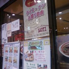 お店の外観です。