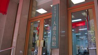 素朴なミニギャラリー