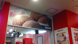 出来立てを是非