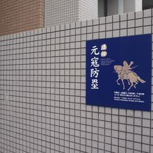 西南学院大学構内にもあります