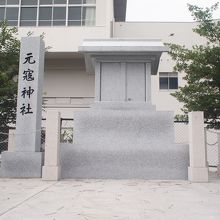 元寇神社もありました