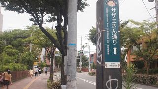 文教地区を通る歩きやすい道です