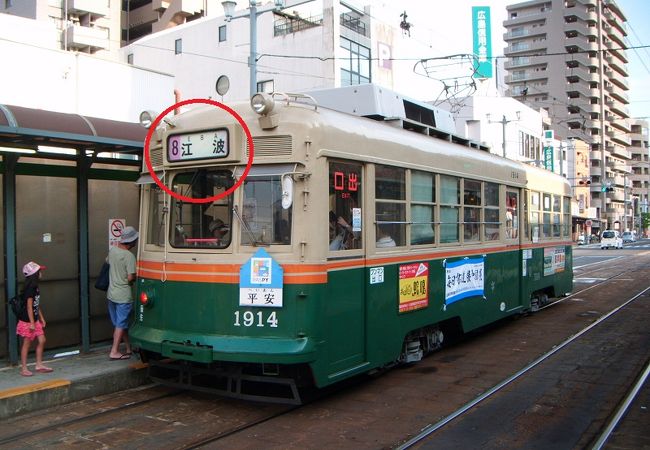 【エヴァンゲリオン 全機発進！！】　広島 ・ 江波