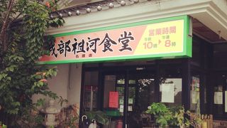 我部祖河食堂の名護本店でソーキそば