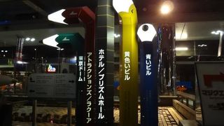 親子で一日遊べます