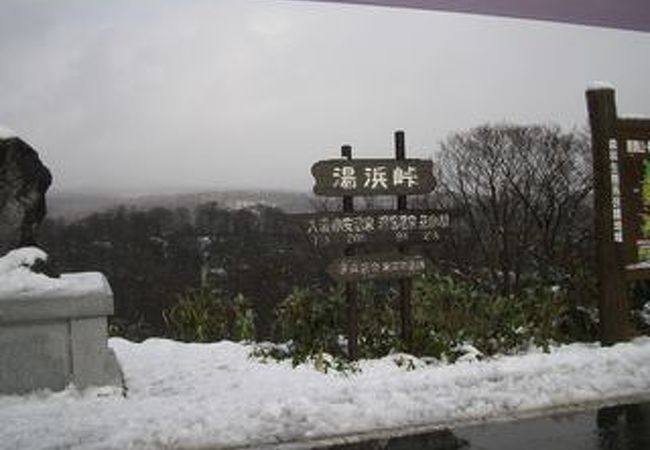 雪道に注意