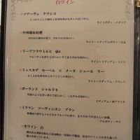 白ワインメニュー　これも、生ワインを頂きました。
