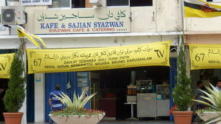 市街地のインド料理屋さん