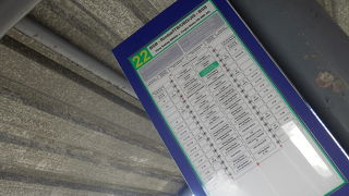 なかなかバスが来ない