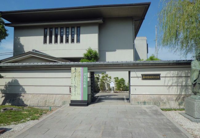 書の美術館 春日井市道風記念館 クチコミ アクセス 営業時間 春日井 フォートラベル