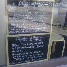 きちんと説明をしているのも魅力のひとつ。