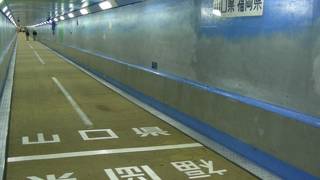 関門トンネル人道 (福岡門司側)