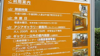 たしかに「めずらしい」、あとは有名な作品があれば