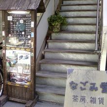 なんだか親しみもてます。