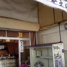 なつかしい感じのするお店。