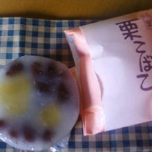 栗のお菓子がいろいろとありました。