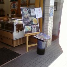 お店の入り口です。