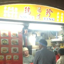 この兄ちゃんが作る炒飯がとても美味い