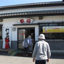 長崎カステラセンター