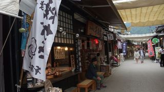 子供のお財布に優しい