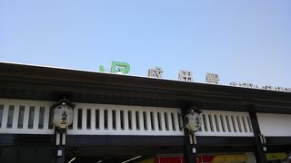 成田山って、広かった！