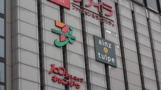 ススキノ交差点目の前、地下鉄直結のショッピングビル