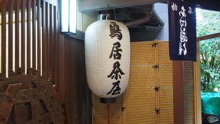 鮎茶漬けをいただきました。