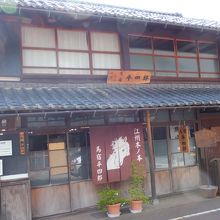 内部は公開していませんでした