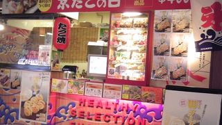 京たこ ドン・キホーテ新潟駅南口店