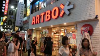 ＡＲＴ　ＢＯＸ明洞店
