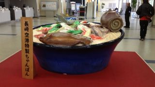 ごく普通の空港