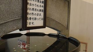 幸運が訪れますように