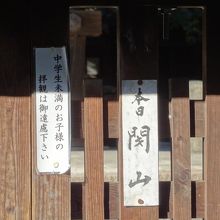 最初に行った時は、残念ながらこれでした。