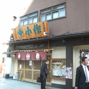 甲府駅前の人気の「ほうとう」のお店