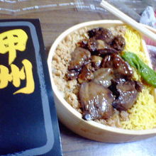 鳥モツ肉に玉子そぼろと鳥そぼろの「甲州とりもつ弁当」です。