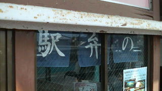 小淵沢駅のホーム上でもよりどりみどりの駅弁屋