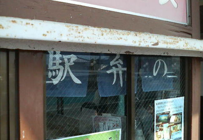 小淵沢駅のホーム上でもよりどりみどりの駅弁屋