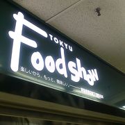 庶民的な雰囲気で、高品質な食べ物が適正価格で手に入ります。