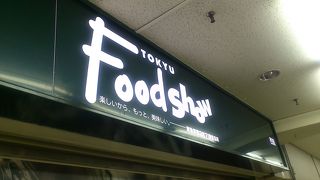 庶民的な雰囲気で、高品質な食べ物が適正価格で手に入ります。