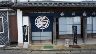 伊万里市陶器商家資料館は、陶器商犬塚家を修理復元したもの