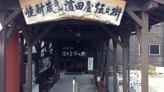 焼酎の作成工程みれます！