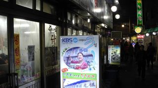 冬の夜の最大の喜び